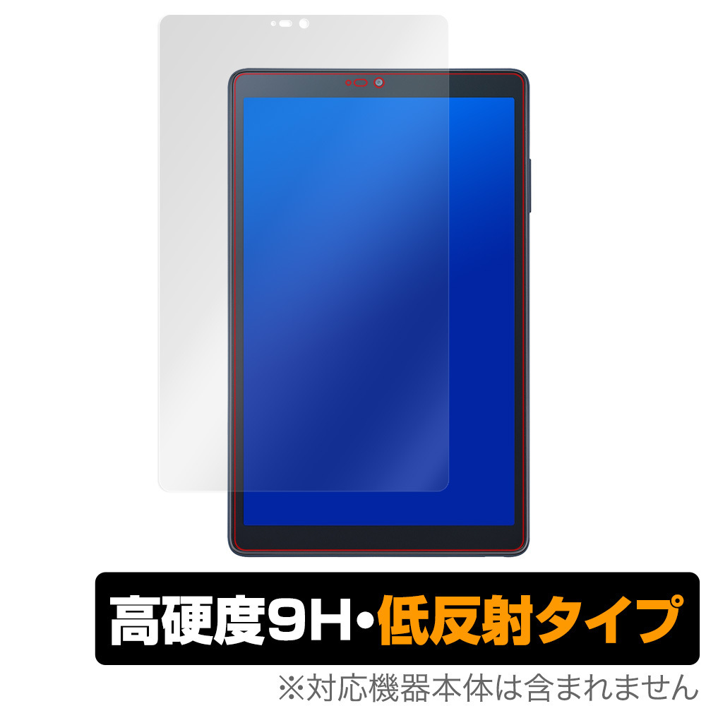 Lenovo dtab Compact d-42A docomo [ネイビー] オークション比較