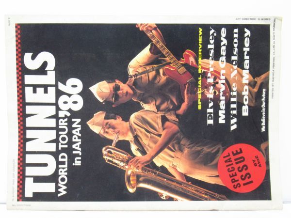 とんねるず TUNNELS アクリルハンガー 2個セット とんねるず TUNNELS