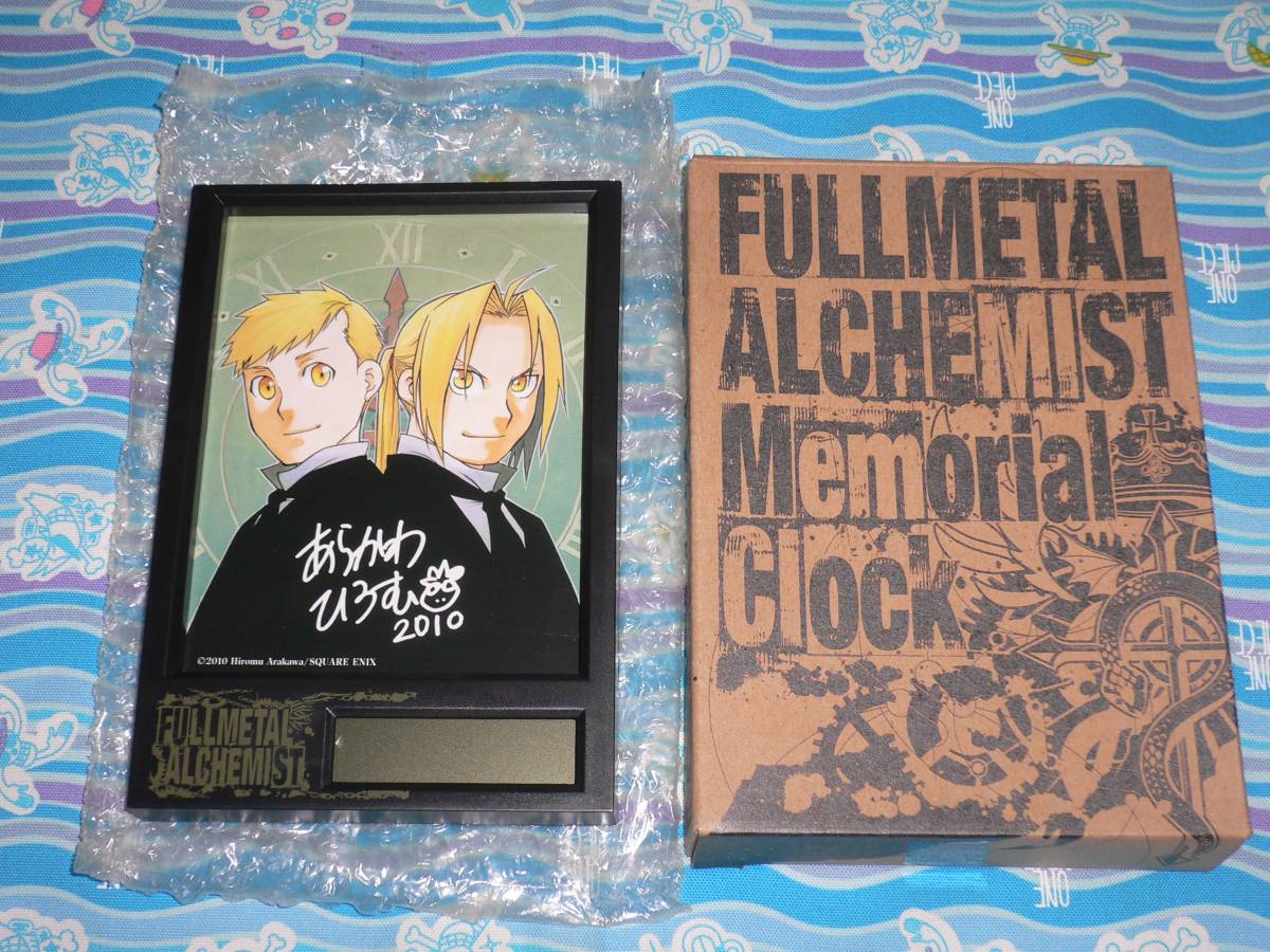 2026年最新】Yahoo!オークション -鋼の錬金術師 メモリアルクロックの