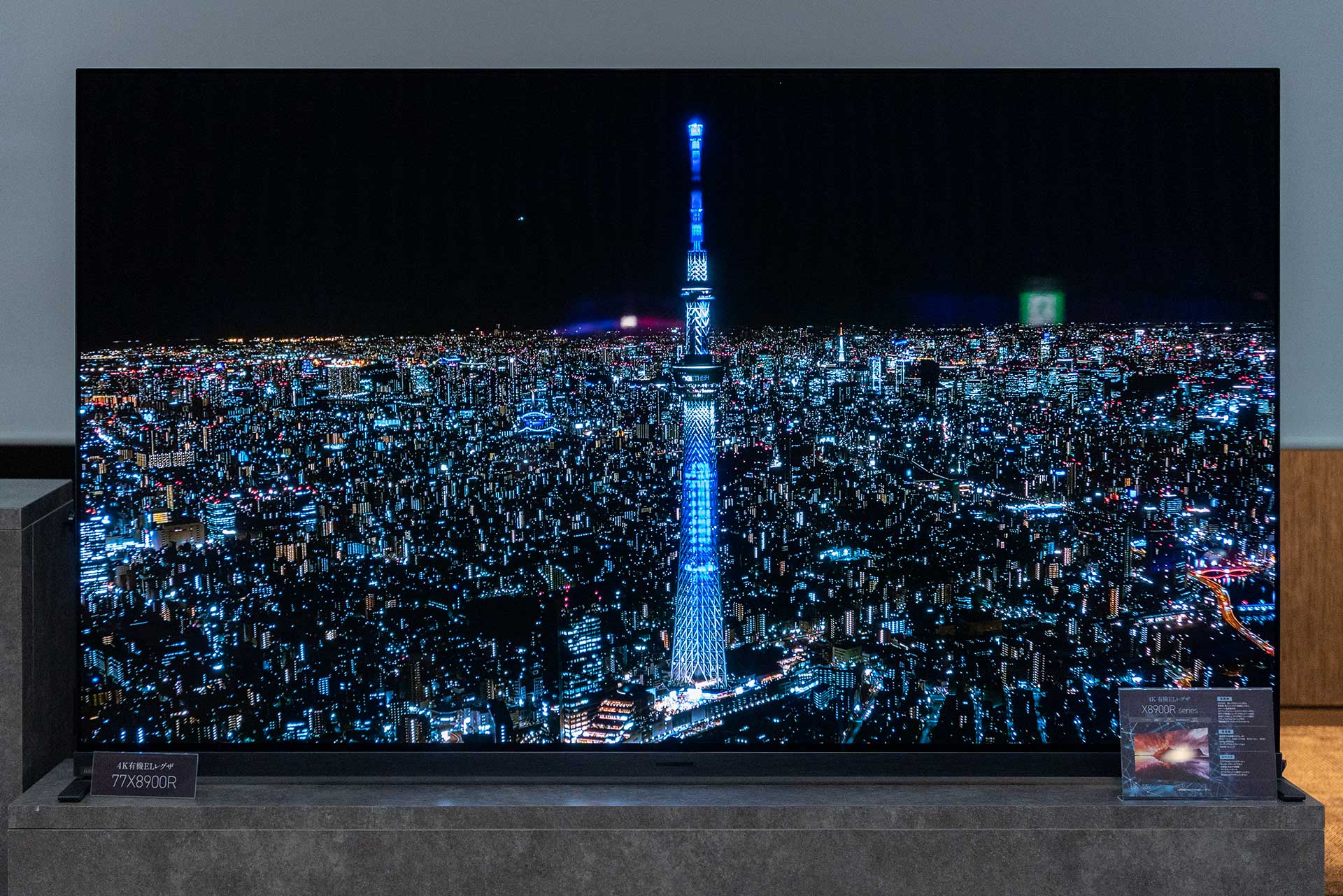 レグザ、最新パネルで明るくなった4K有機EL「X8」シリーズ。77～48型