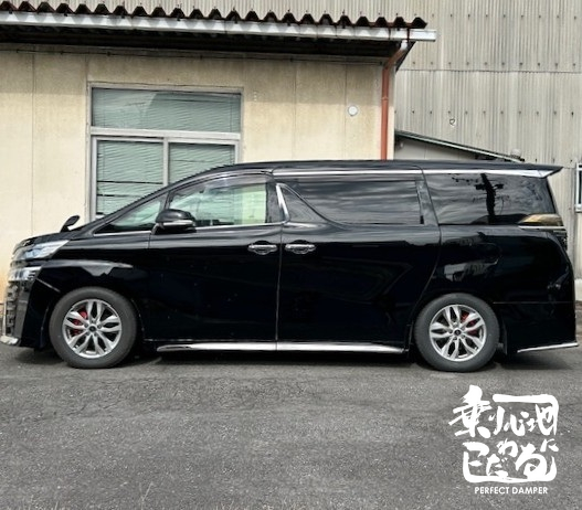 30系 Alphard/Vellfire 7G-S | パーフェクトダンパー アクシススタイリング