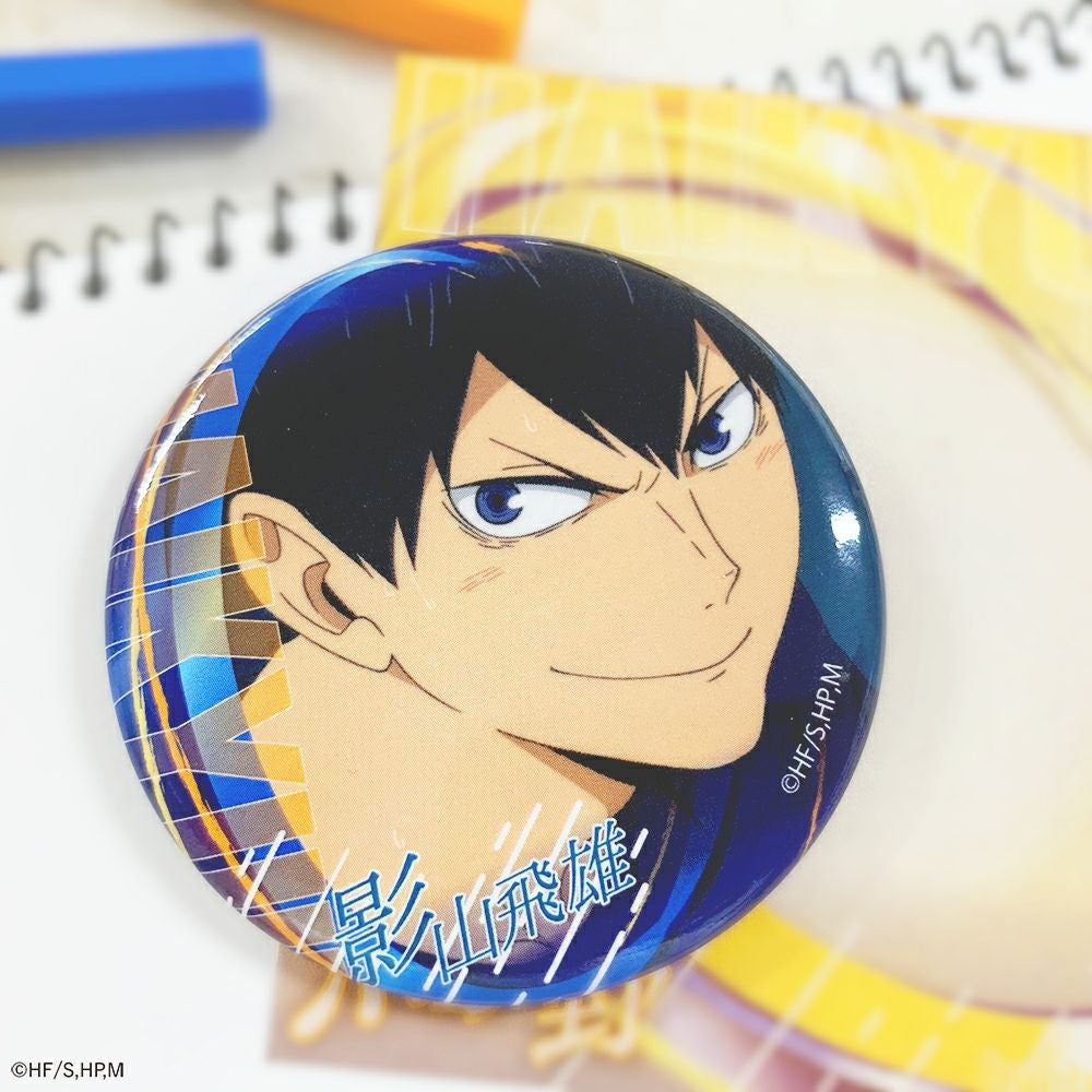 ハイキュー!! A page of youth缶バッジ 影山飛雄 | 文房具カフェ