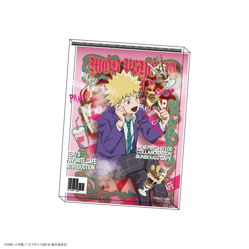 000000005898-01.jpg?size=l&w=