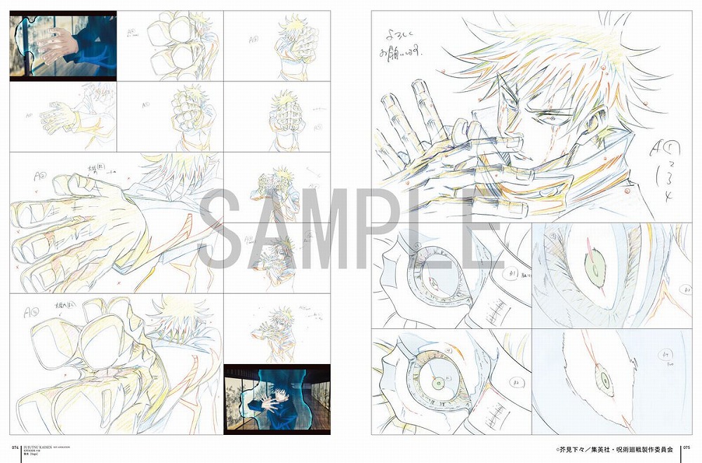 Books Kinokuniya: Jujutsu Kaisen / 呪術廻戦 Key Animation Vol. 2