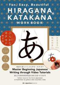語学・辞書・学習参考書 Yukim. Japanese Books > 語学・辞書 store at Books Kinokuniya Webstore