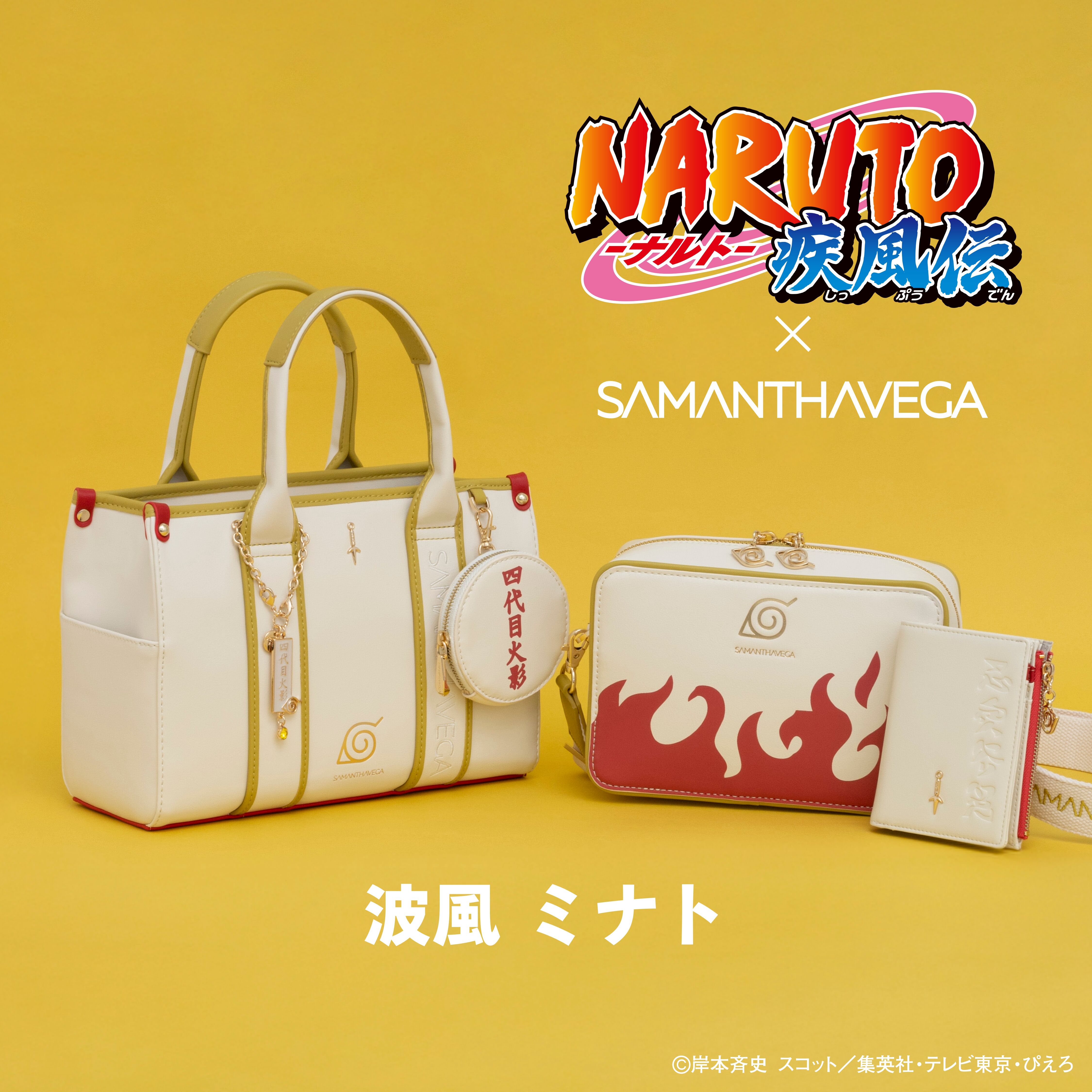 NARUTO×SAMANTHA VEGA 2wayチャーム | NARUTO-ナルト- 疾風伝