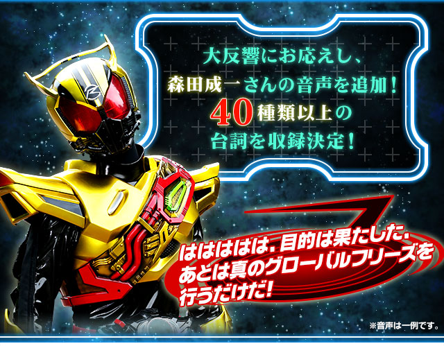 仮面ライダードライブ 変身ベルト DXバンノドライバー | 仮面