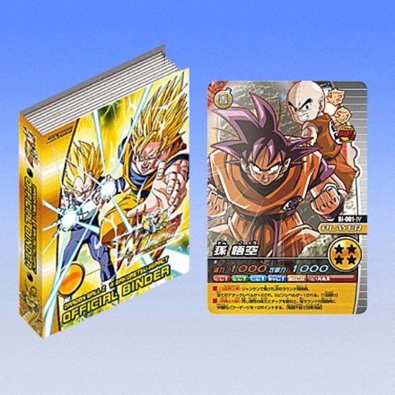 ドラゴンボール データカードダス、爆烈インパクト、W爆烈インパクト