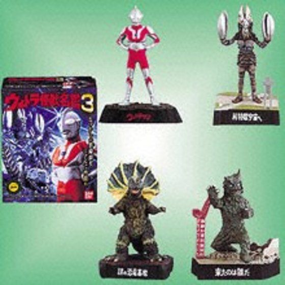 ウルトラ怪獣名鑑3 ウルトラ怪獣名鑑3 10種コンプリート ウルトラ怪獣
