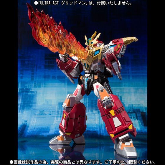 ULTRA-ACT キンググリッドマン | フィギュア | アニメグッズ