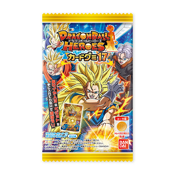 ドラゴンボールヒーローズ カードグミ17（20個入） | ドラゴンボール