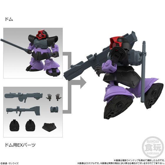 MOBILITY JOINT GUNDAM VOL.11 | バンダイによる、遊びと学びのココロ