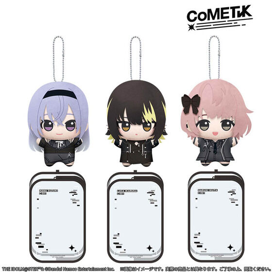 アイドルマスター シャイニーカラーズ ちびぐるみ＆ポーチセット