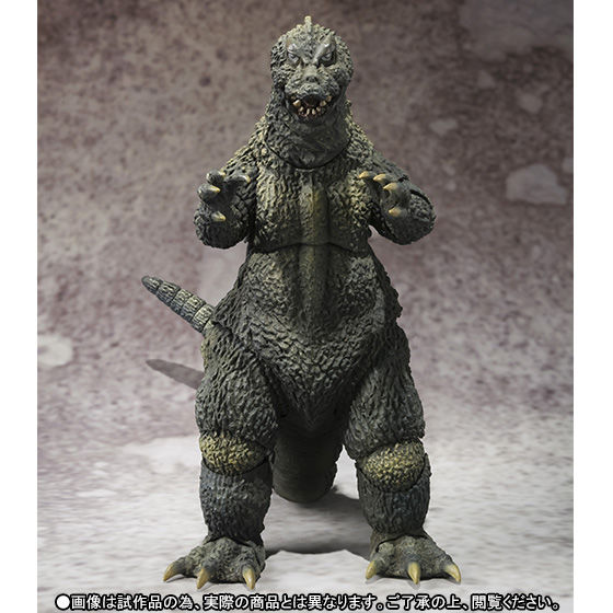 抽選販売】S.H.MonsterArts ゴジラ（1964） 出現Ver. | フィギュア