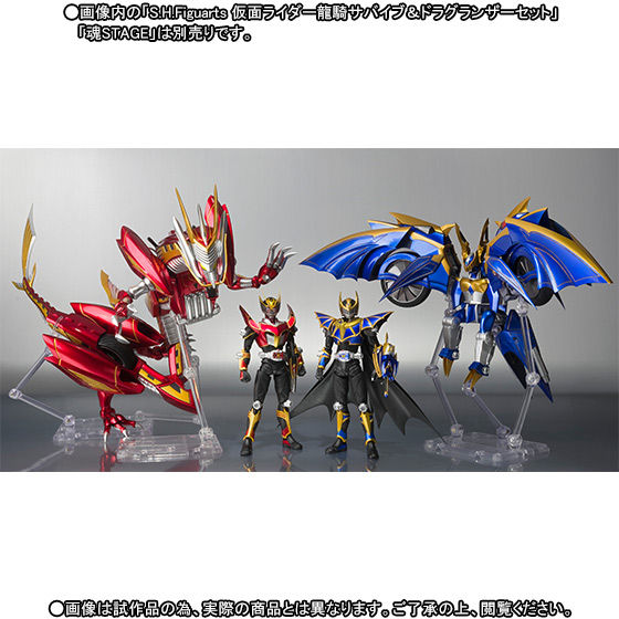 抽選販売】S.H.Figuarts 仮面ライダーナイトサバイブ＆ダークレイダー