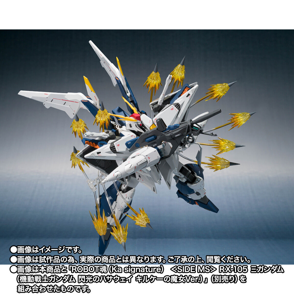 ROBOT魂（Ka signature） ＜SIDE MS＞ Ξガンダム/ペーネロペー専用