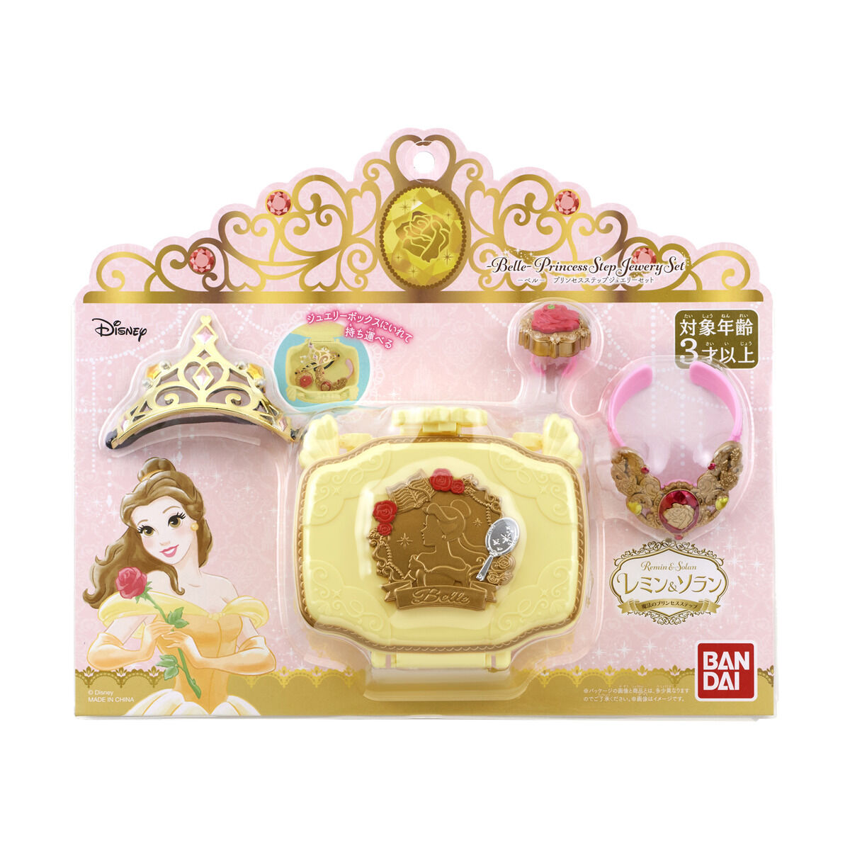 ベル- プリンセスステップジュエリーセット | BANDAI TOYS