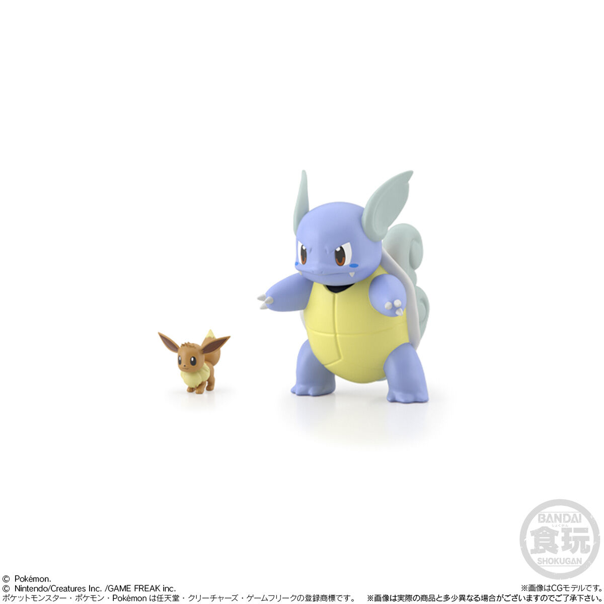 定番単品販売】03 ポケモンスケールワールド カントー地方 イーブイ