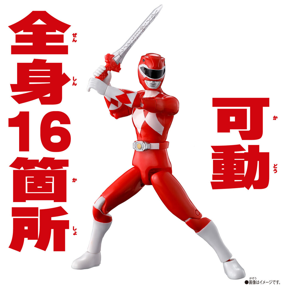 アクションヒーロー ティラノレンジャー | PROJECT R.E.D. スーパー