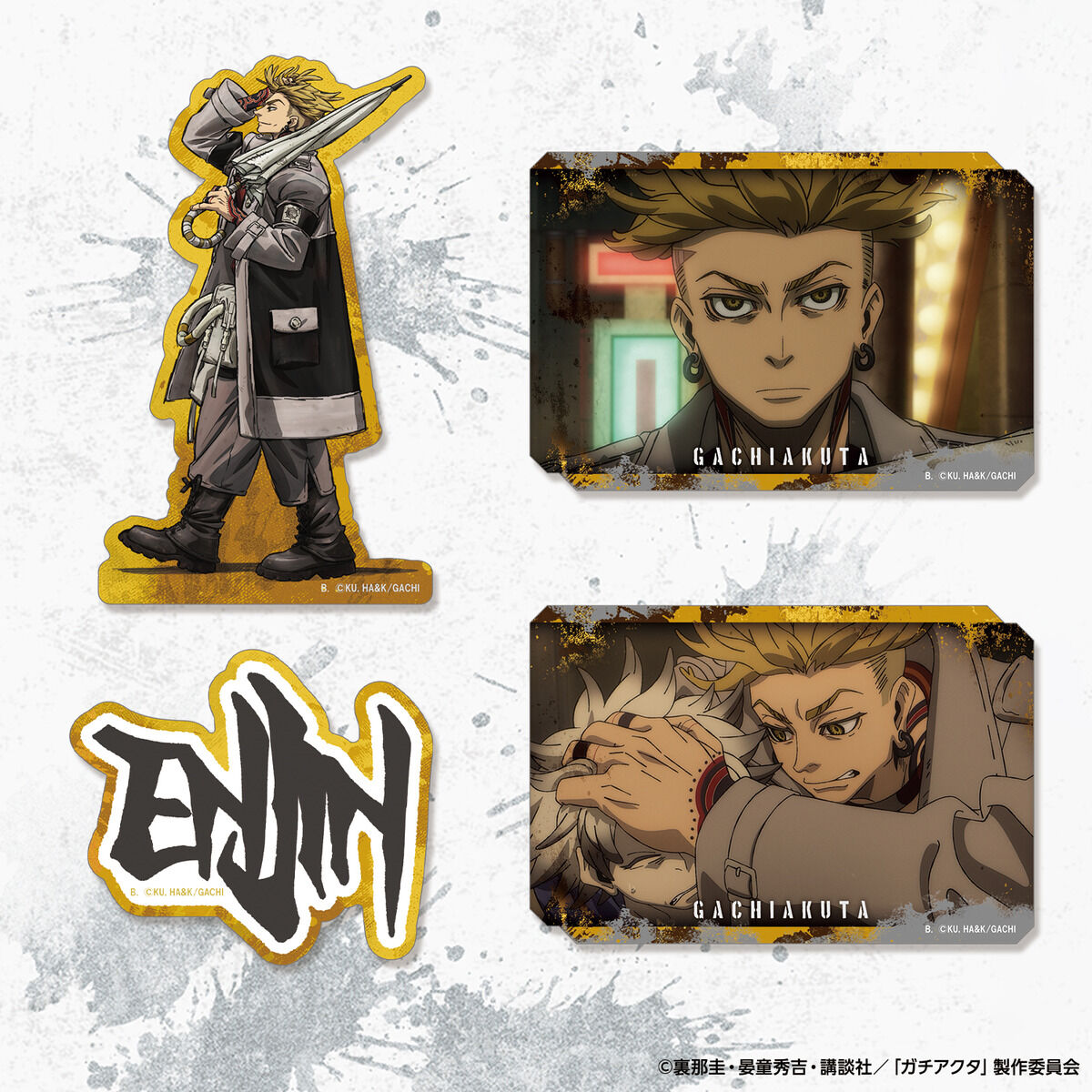 ガチアクタ ダイカットステッカーセット(自販機) | BANDAI TOYS