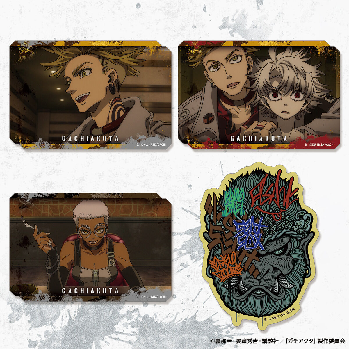 ガチアクタ ダイカットステッカーセット(自販機) | BANDAI TOYS