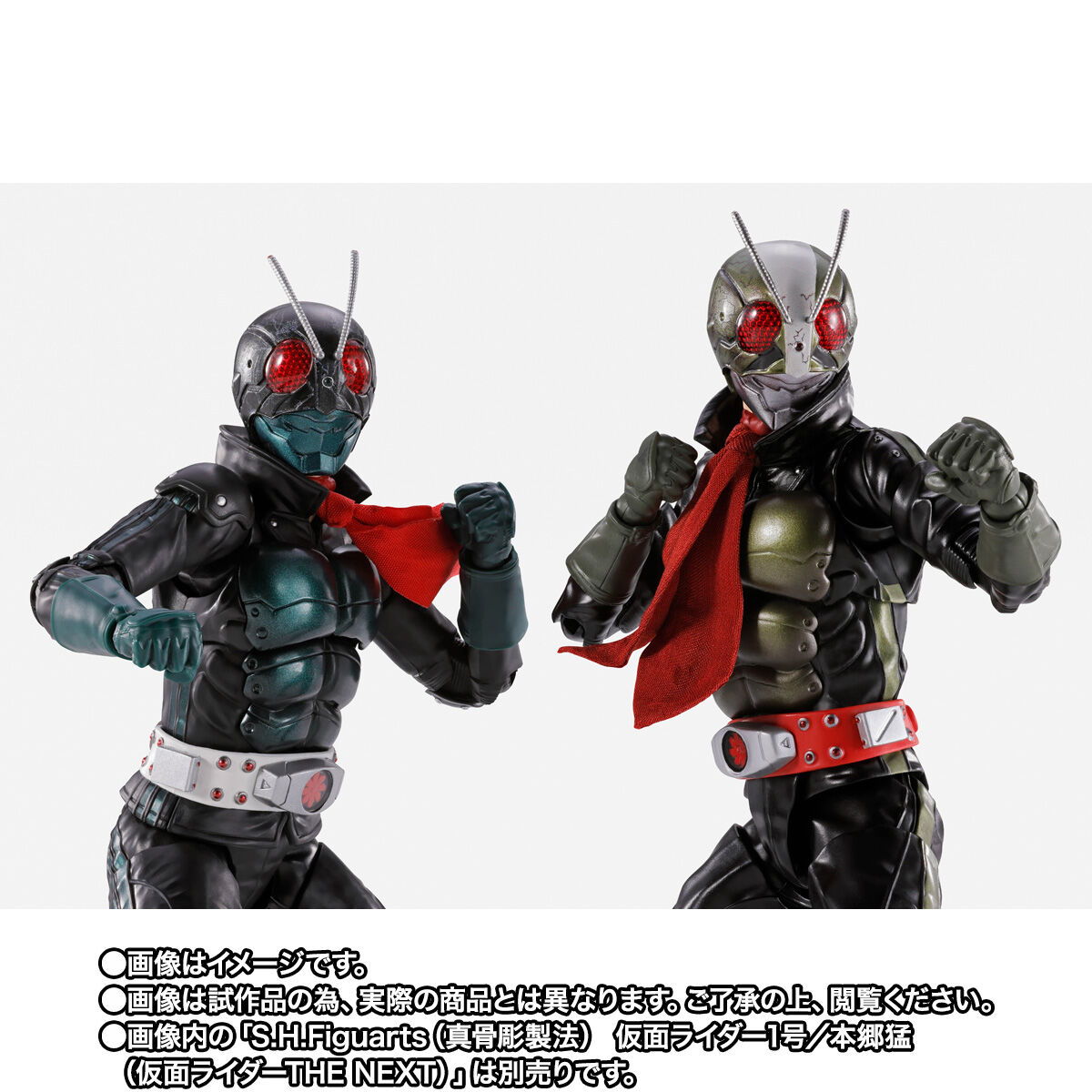 S.H.Figuarts（真骨彫製法） 仮面ライダー2号／一文字隼人（仮面