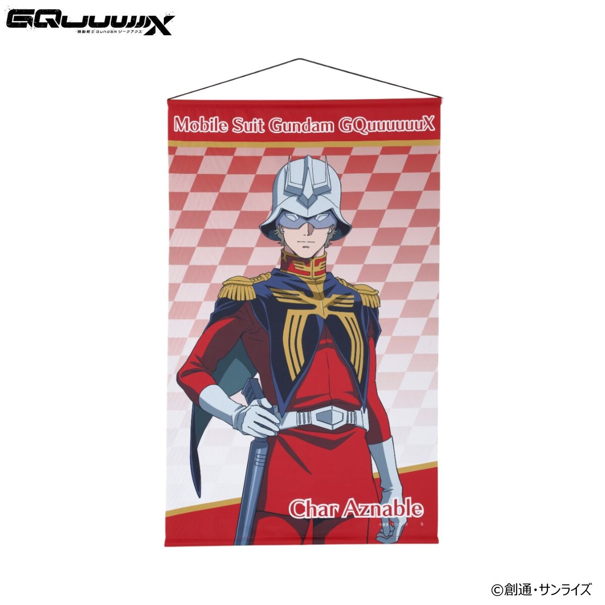 バンダイナムコ株主優待 アートコレクション シャア・アズナブル復刻版