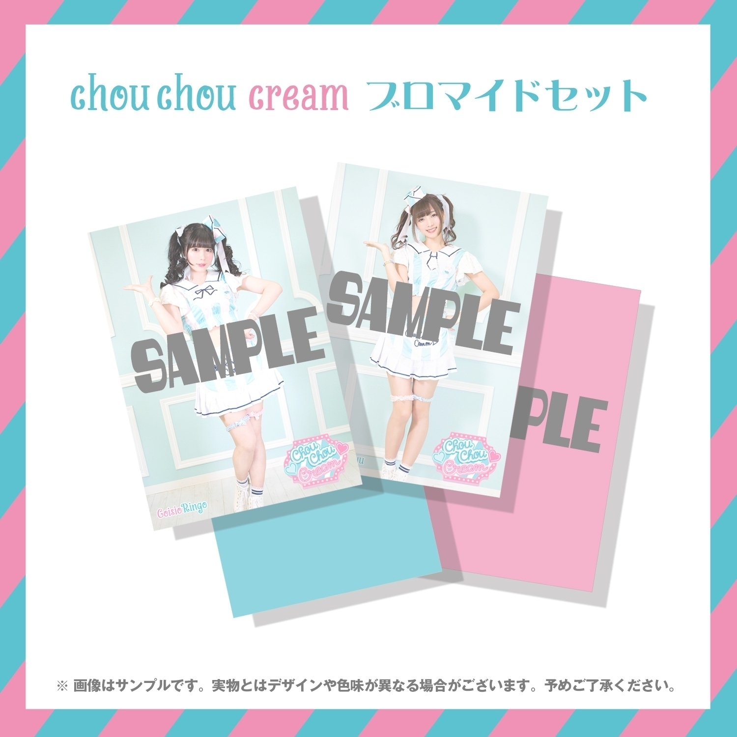 NEWS】2020.05.06「#踊ってみた アイスクリームになりたいの