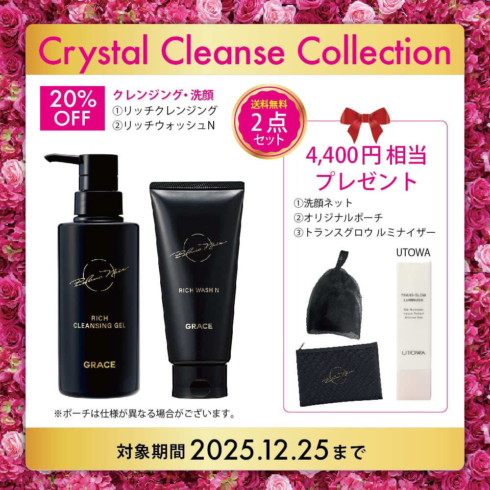 BLANCNOIR（ブランノアール）公式ショップ