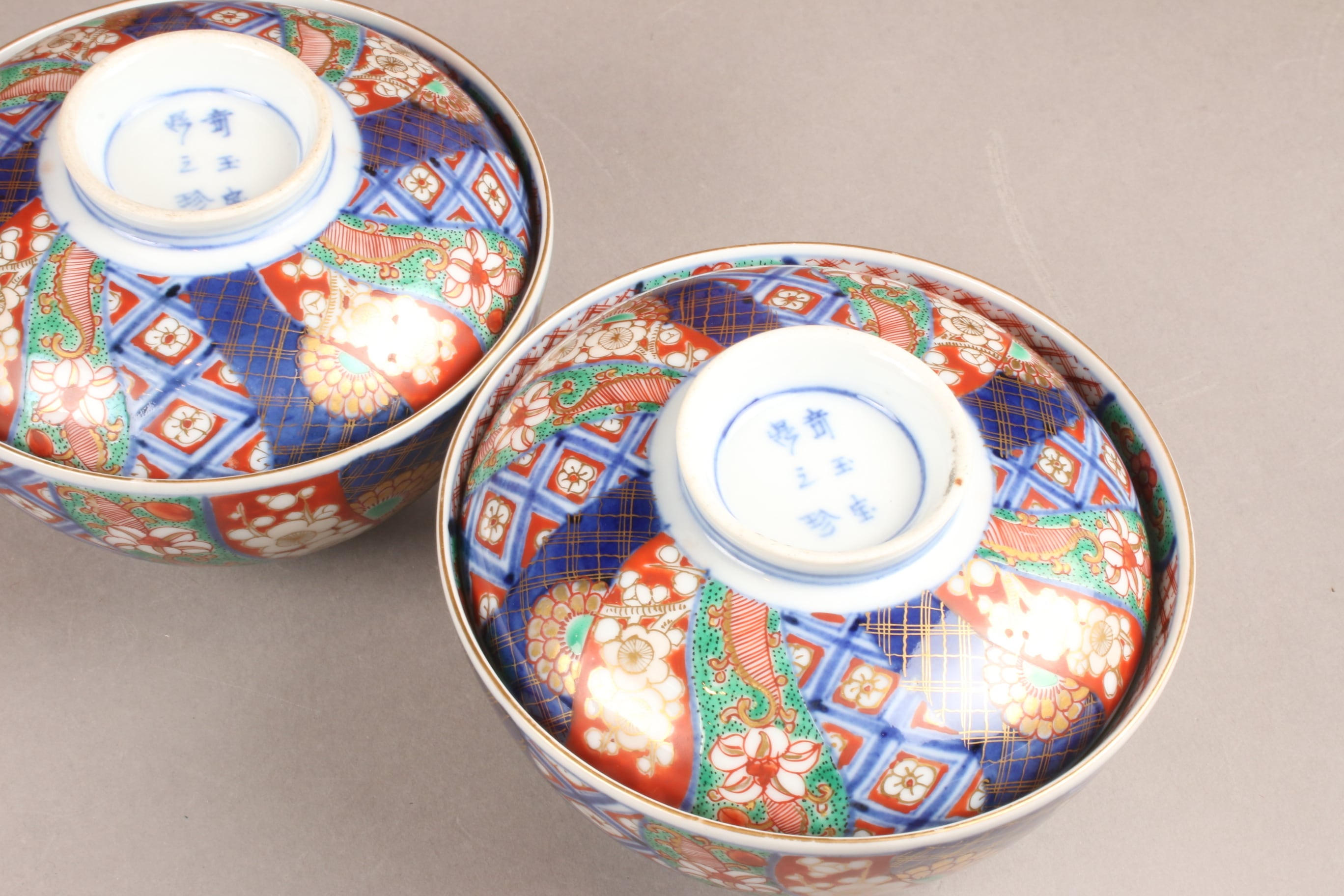 大聖寺伊万里 色絵 捻り壽文 蓋茶碗 | (有)新原美術