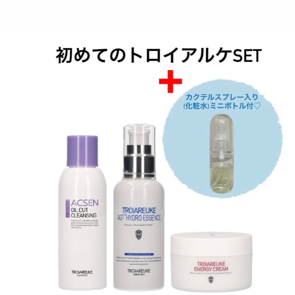 初めてのトロイアルケSET | Rupinus ROPPONGI