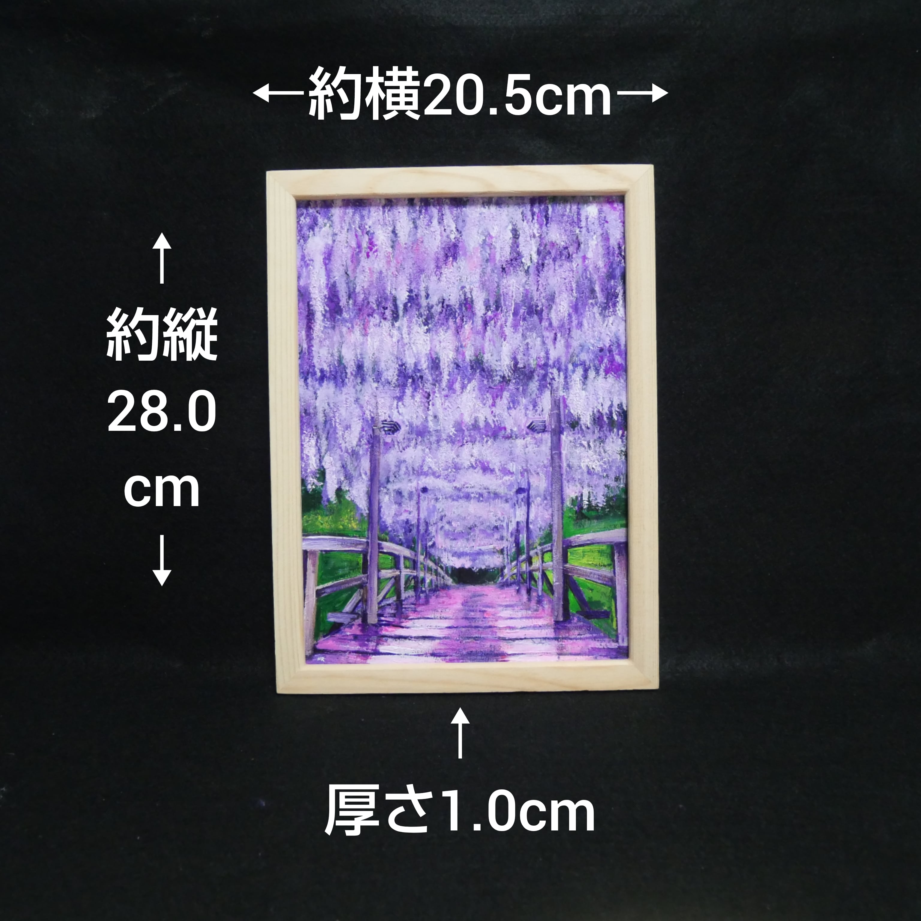 油絵 油彩 油彩画 絵 絵画 【藤の花の橋】 | HIROSHI1990