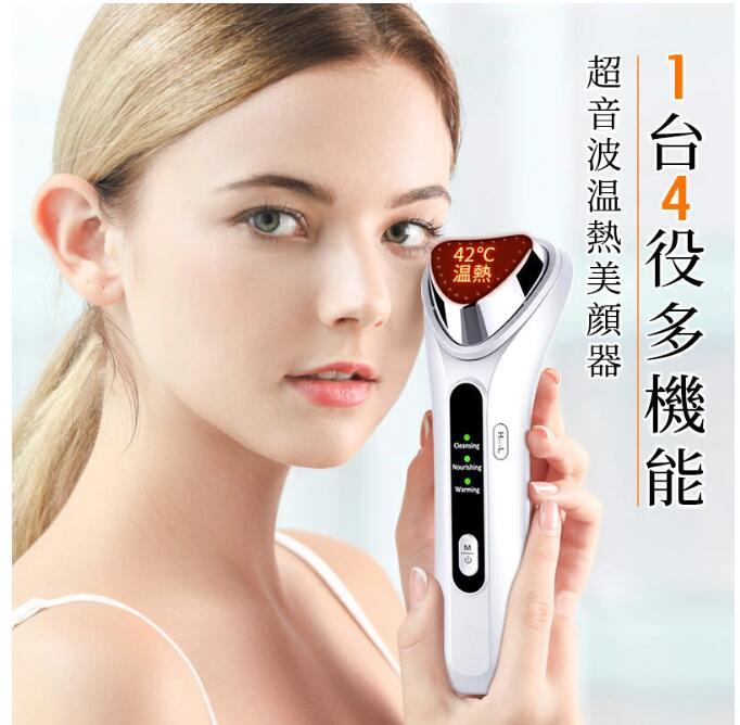 超音波美顔器 温熱フェイスケア美容器 リフトアップ 振動エステ イオン