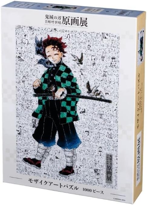 鬼滅 原画展 吾峠呼世晴原画展 吾峠呼世晴 グッズ 原作グッズ モザイク