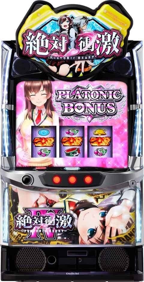 スマスロ Lひぐらしのなく頃に 業 | Slot Shop NIT