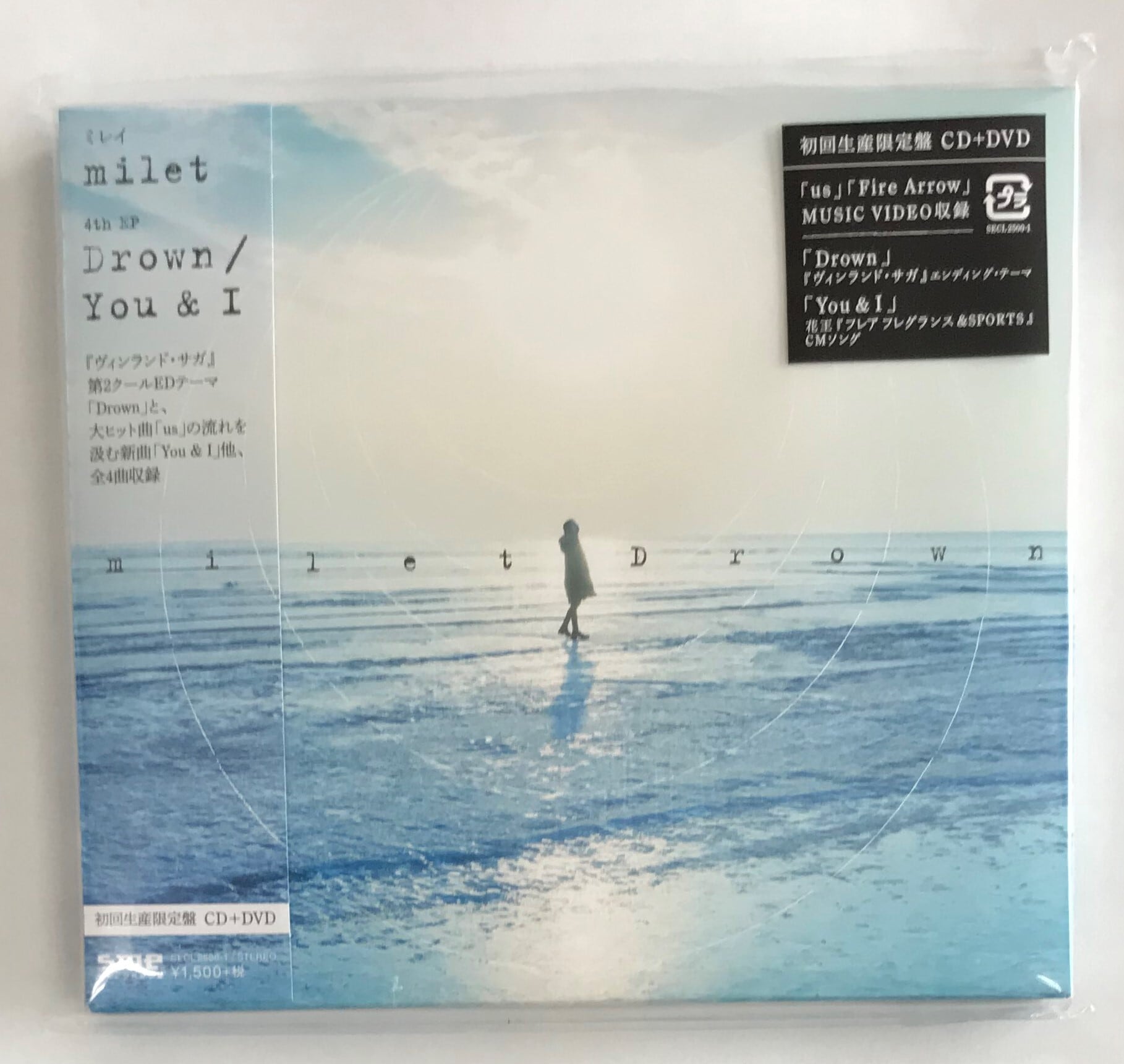 milet/Drown／You ＆ I /初回生産限定盤(CD+DVD) | 最北