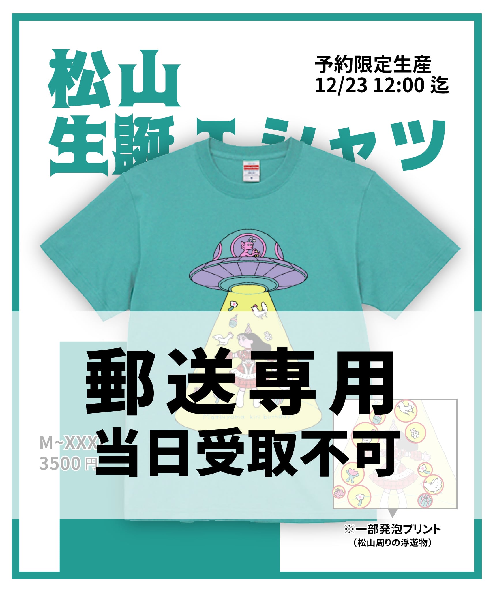 サイン付きランダムチェキ 雛汰ゆらプロデュース公演衣装ver