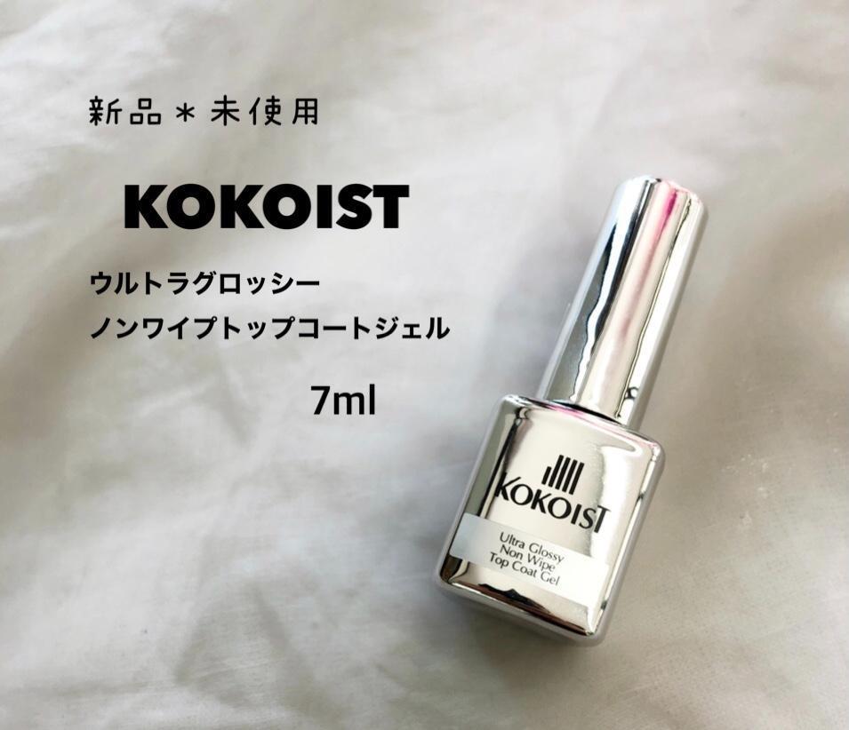 ココイスト KOKOIST ウルトラグロッシーノンワイプトップコートジェル