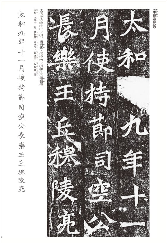 73c701e281f776f2ebcab40a23428b