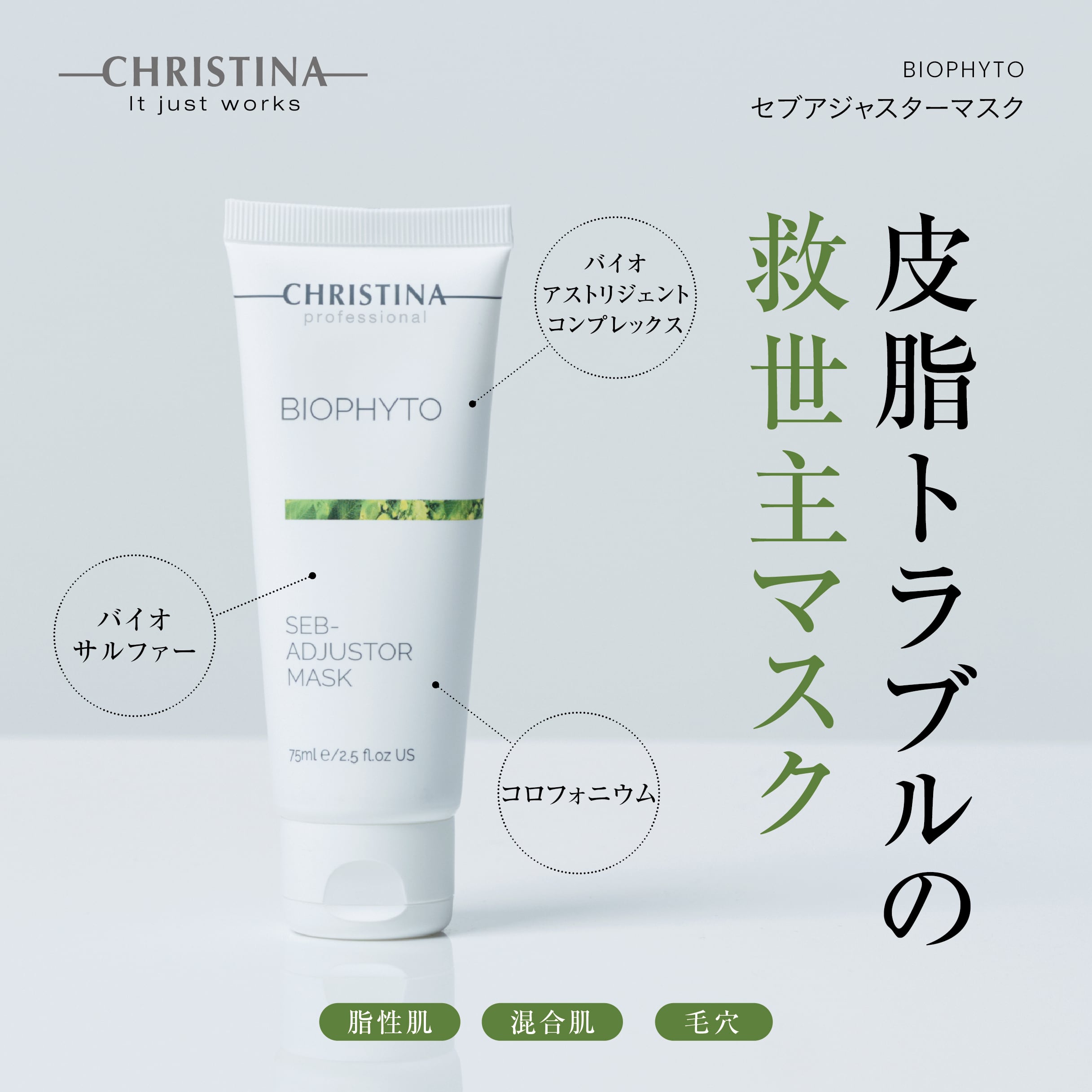 FOREVER YOUNG ラディアンスモイスチャーライジングマスク | SALON DÉ