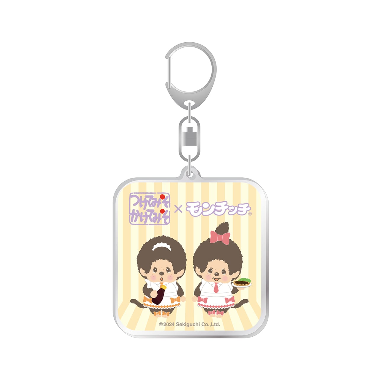 つけてみそかけてみそ× モンチッチ/ アクリルキーホルダーA | ニッポン