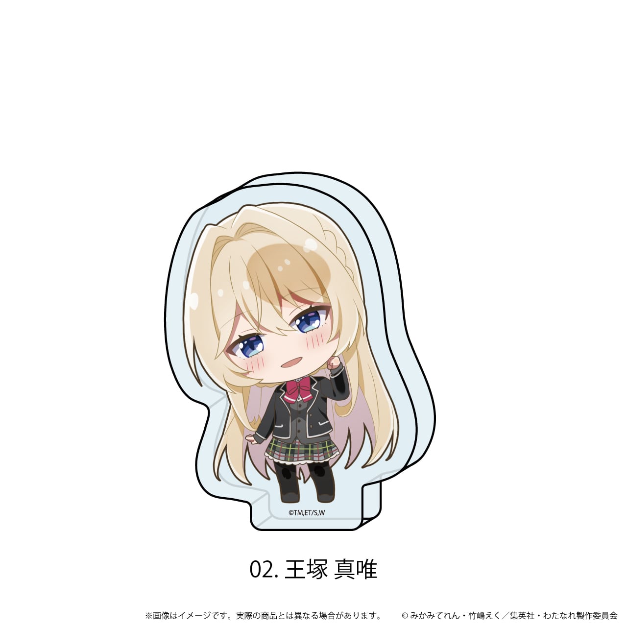 ミニアクリルブロック「わたしが恋人になれるわけないじゃん、ムリムリ