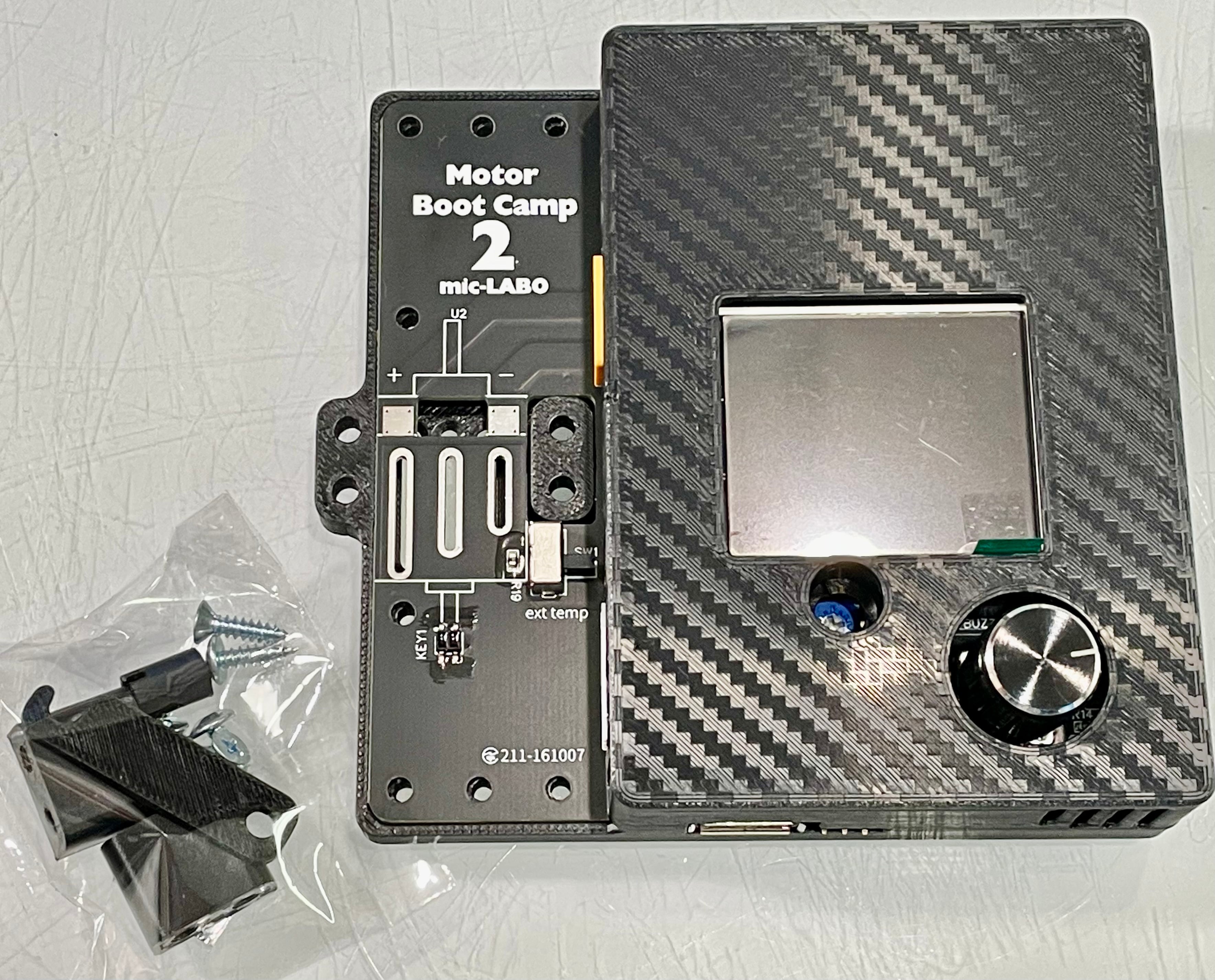 モーターブートキャンプ2イエローヒートシンクモーターカバー付き