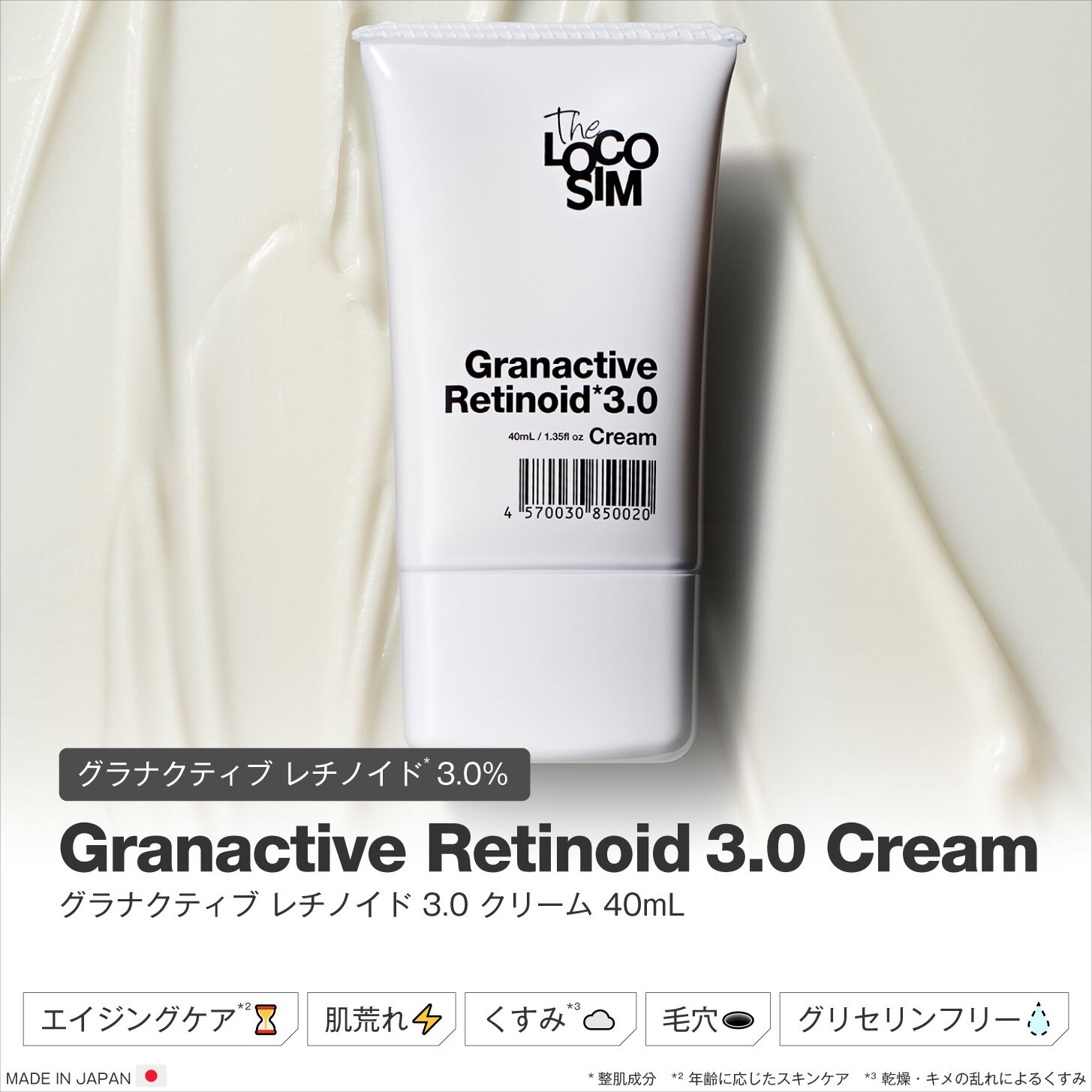 新品未開封 イオン限定 資生堂 リバイタルエキストラリッチクリーム