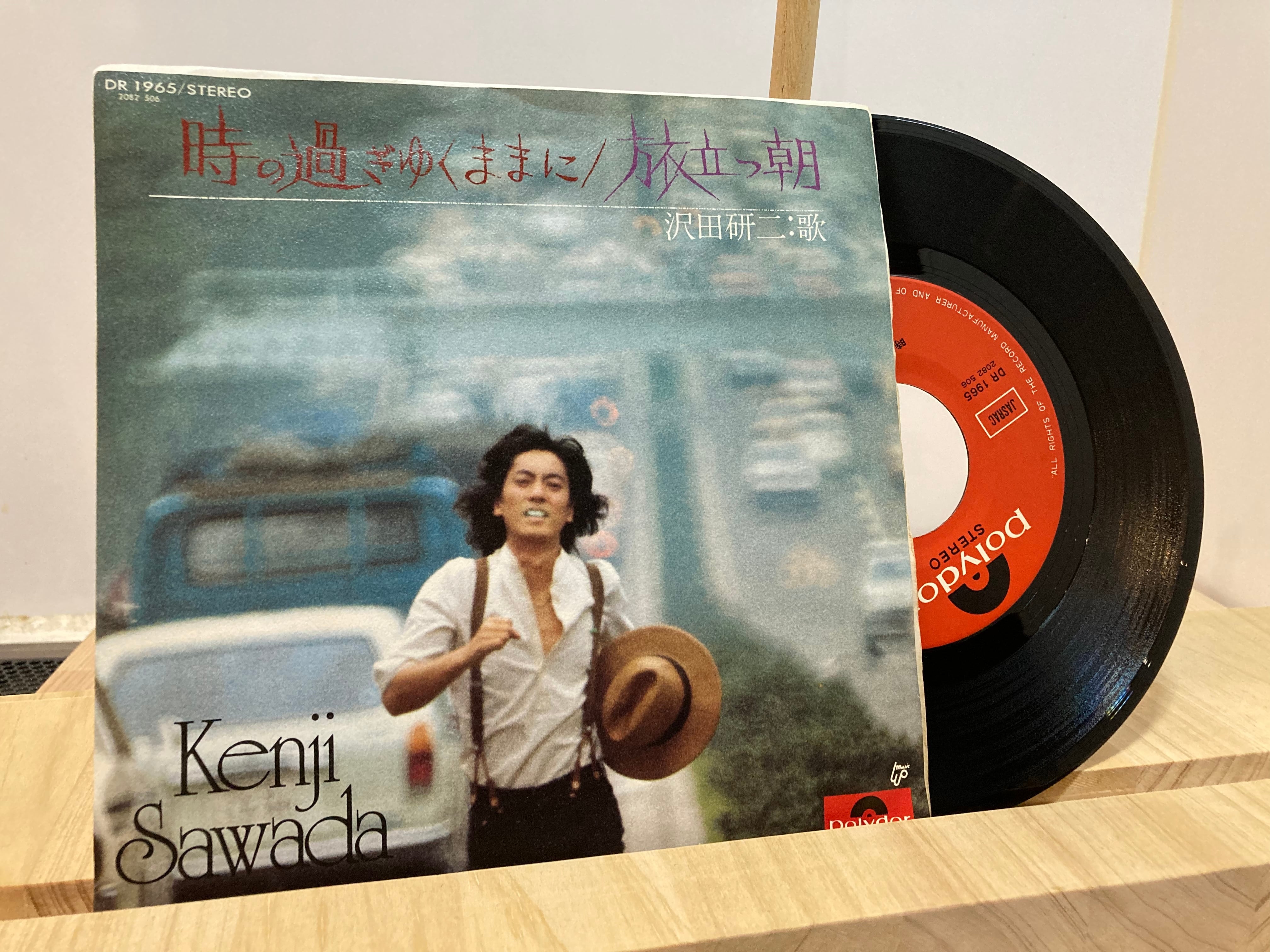 沢田研二 / 時の過ぎゆくままに | sixteen records (シックスティーン