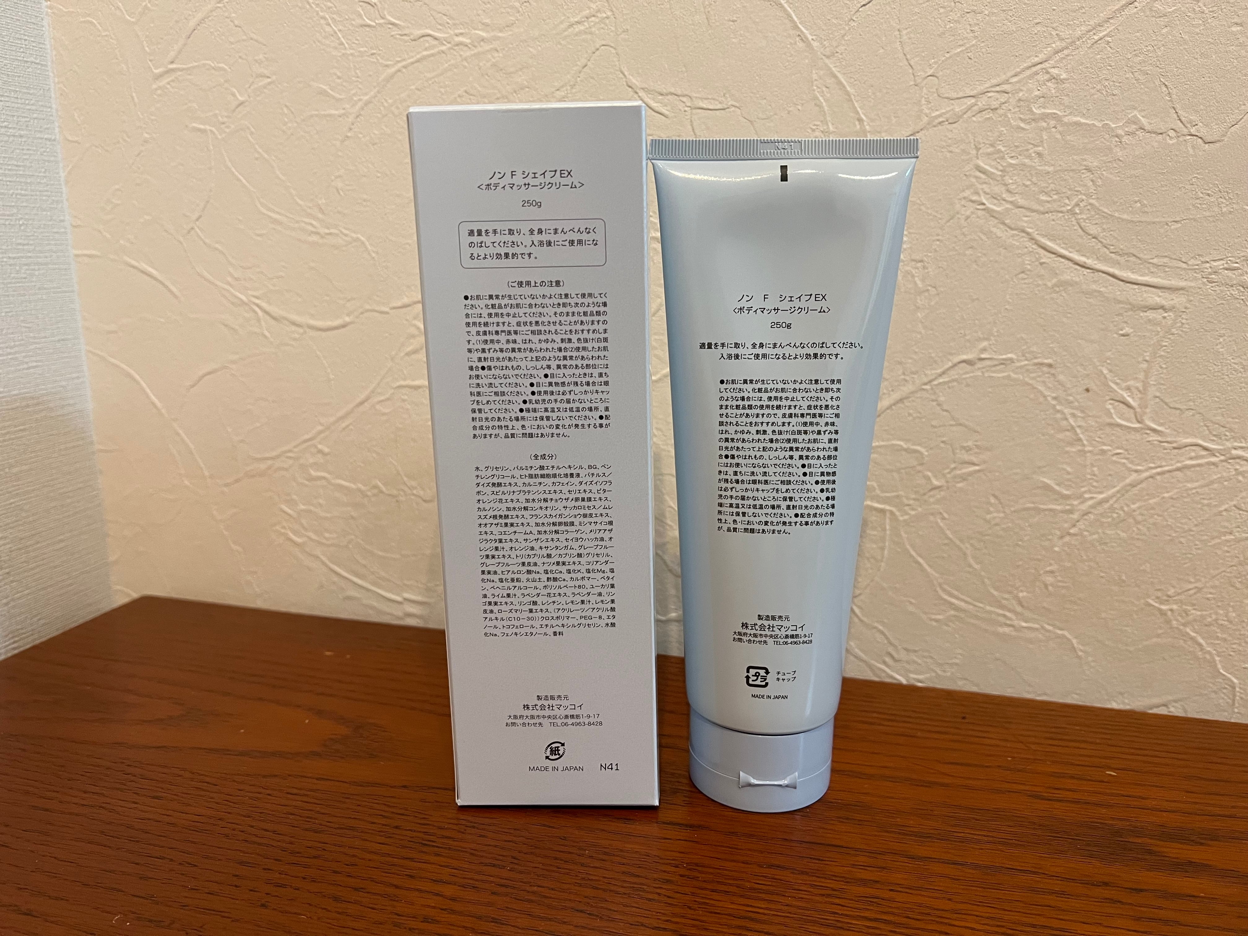 ノンfシェイプEX【フェイスラインや首周りにもお勧め！】 | Pay ID