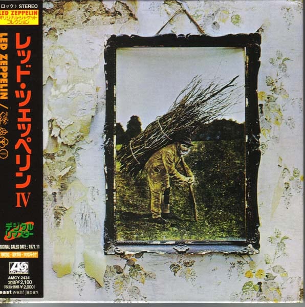 LED ZEPPELIN/レッド・ツェッペリンⅣ(紙ジャケット仕様) | RECORD
