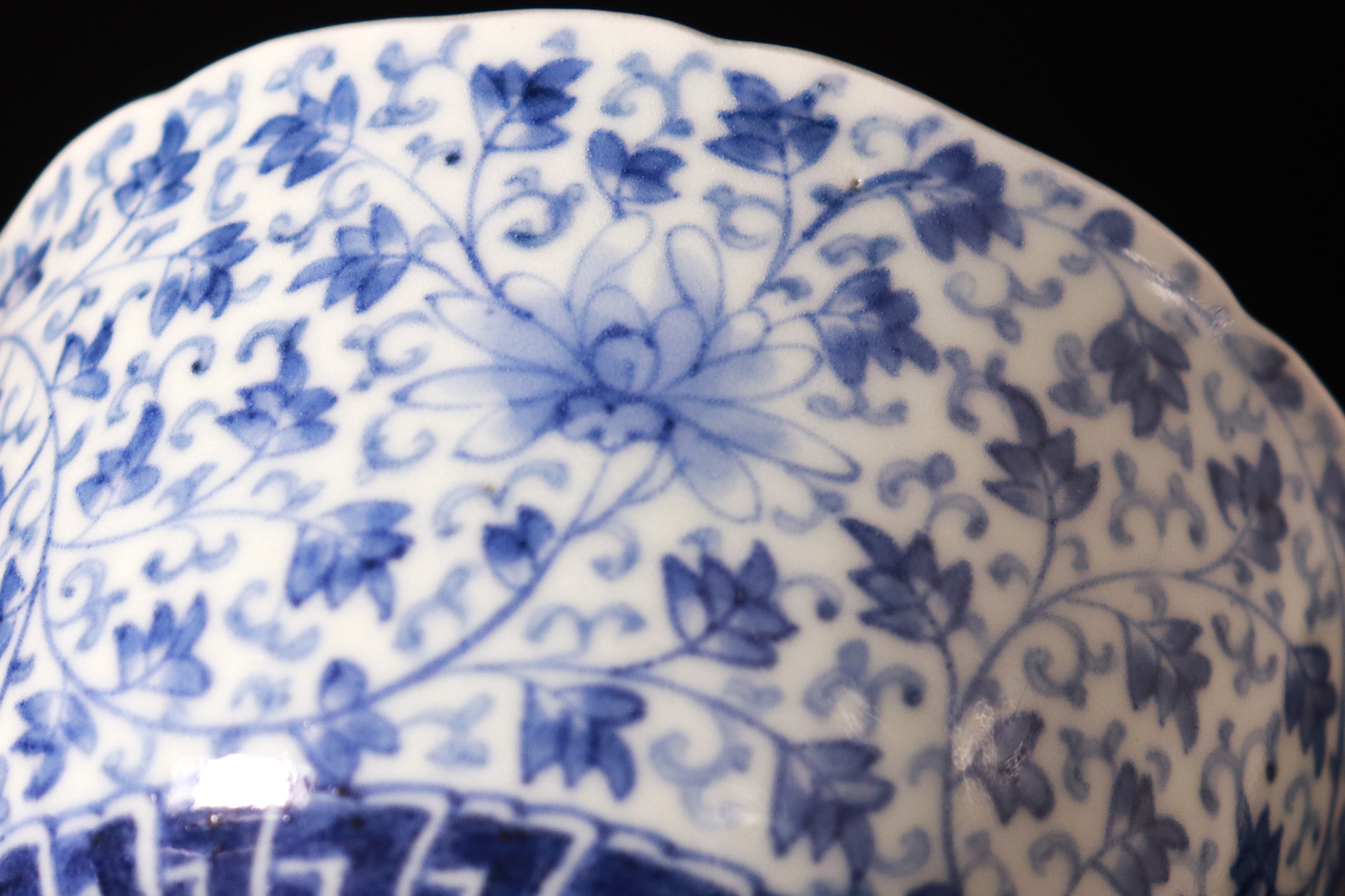 古伊万里染付花唐草文輪花向付 | KATAKAGO_TOKYO