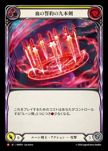 FAB 征服の命令 Command and Conquer 日本語 JP】[汎用] 征服の命令