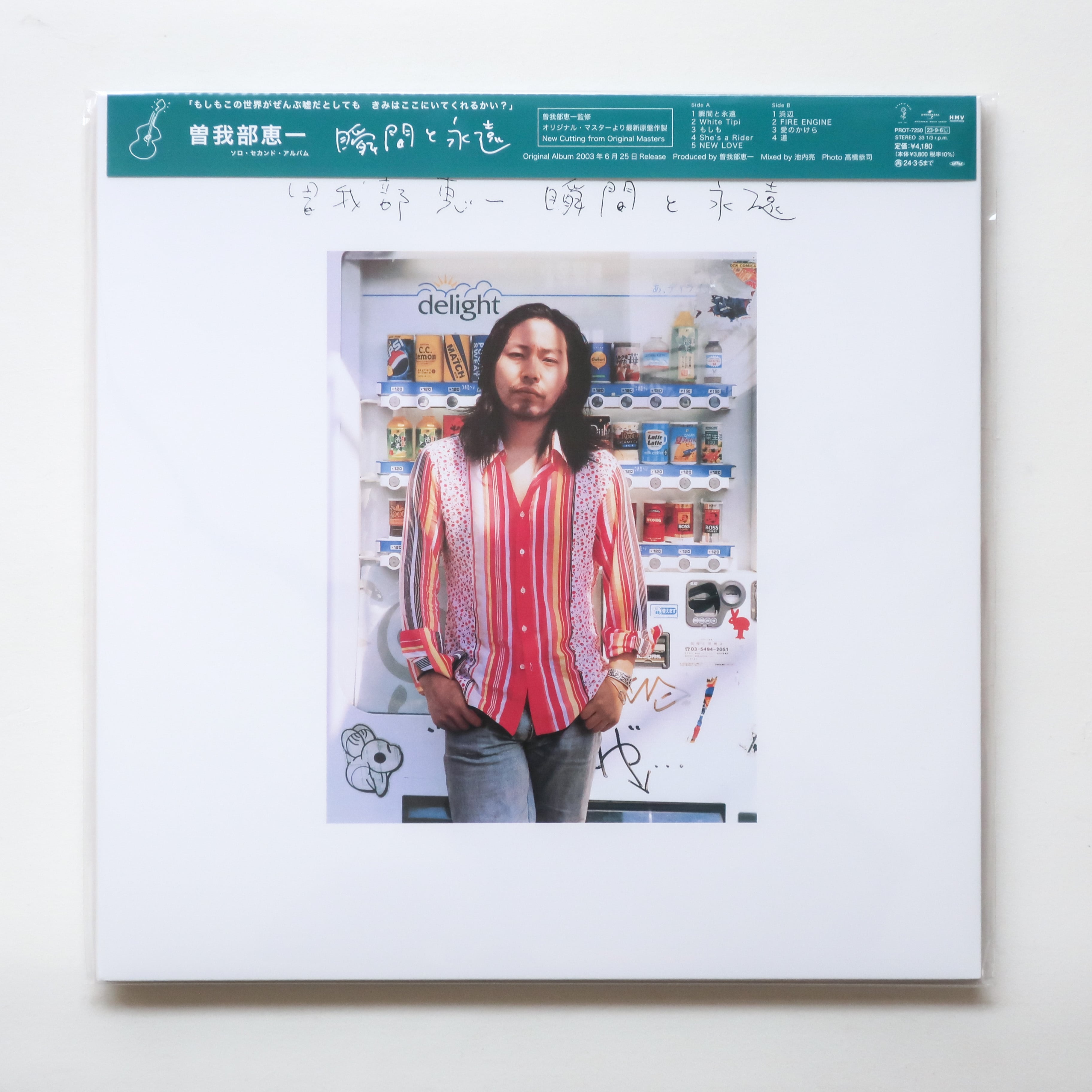 8f76e8c7d20310ec147706b6f51449